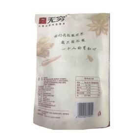 无穷 酱卤鸭翅 69g/袋