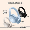 Bose QuietComfort 45 2代 升级款 无线降噪蓝牙耳机头戴式 商品缩略图4