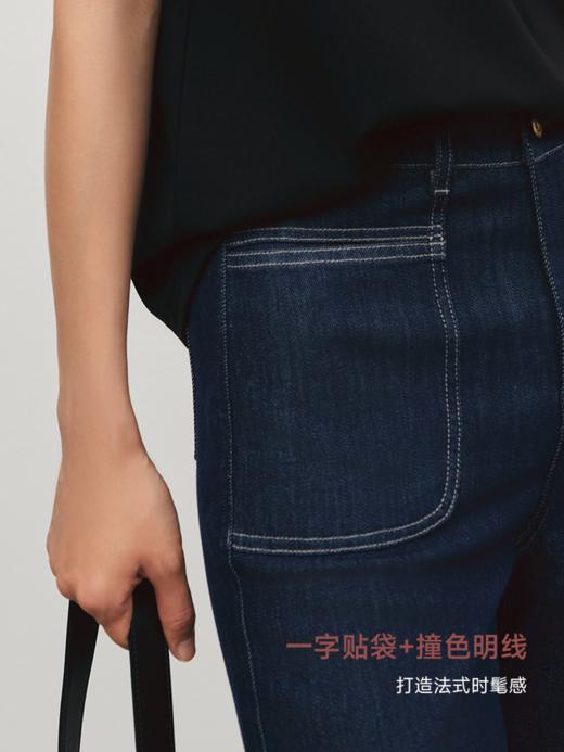 修胯牛仔裤 原牛色直筒牛仔裤FB5156244 商品图3
