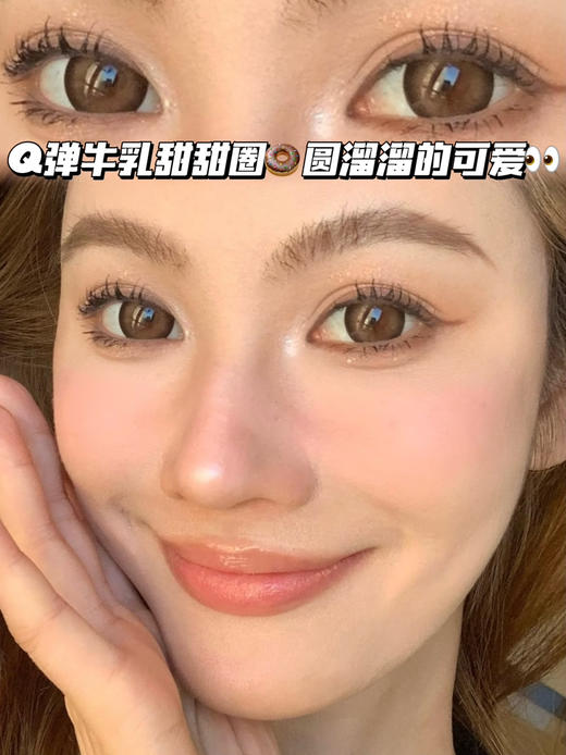 misshoney 布蕾甜心棕·半年抛 商品图3