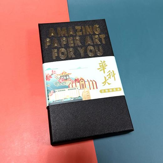 华科大立体手撕便签本 商品图8