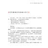 爱上自己是终身浪漫的开始 商品缩略图4