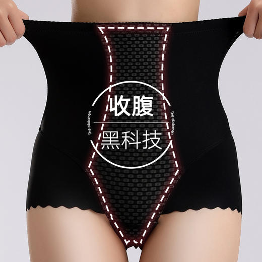 大码产后高腰收腹内裤696#款 商品图6