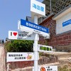 成团有位【威海鸡鸣岛3天 立减100元】网红威海の一半浪漫一半山海-遇见不一样诗与远方 商品缩略图4