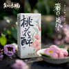春夏露营出游【桂花糕绿豆糕 杭州特产传统糕点礼盒】品茶点心 小吃零食伴手礼 清明节劳动节 商品缩略图8