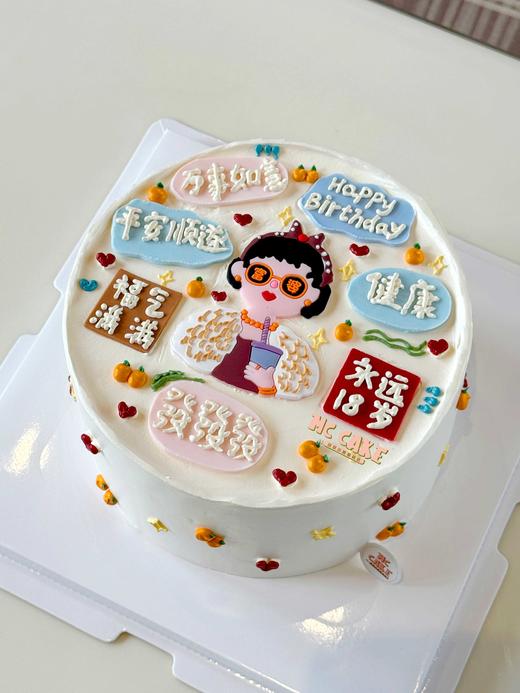 富婆祝福语蛋糕（富婆玩具版） 商品图1