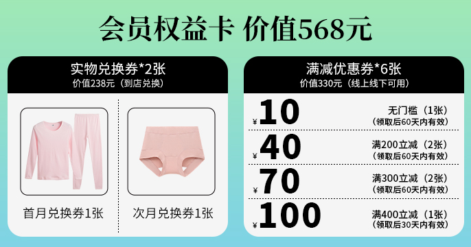 2024年1期-杭州店