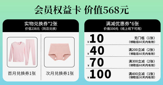 2024年1期-杭州店 商品图0