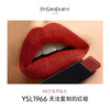 圣罗兰细管纯口红 1966#【无法复刻的红棕】 2.2g  小金条 商品缩略图3
