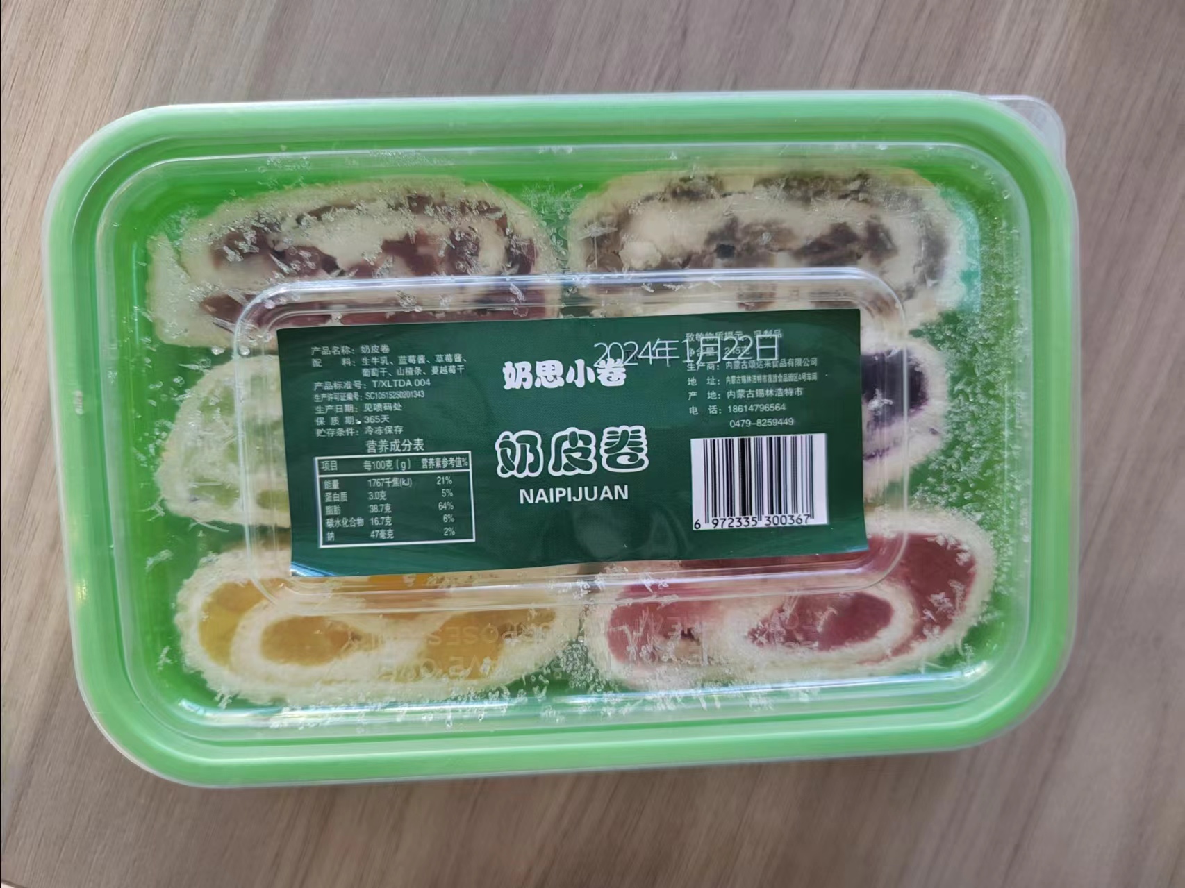 【特产】奶思小卷 奶皮卷