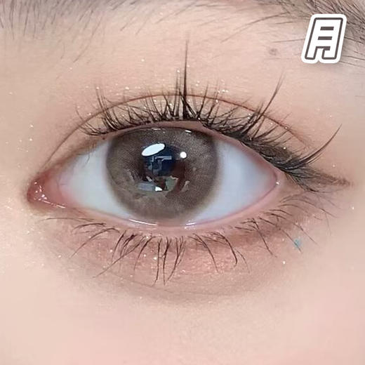 #Pinky Brown 柔焦粉棕【1片装】舒适推荐 / 进口月抛 商品图2