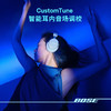 Bose QuietComfort 消噪耳机 Ultra 头戴式无线蓝牙降噪 沉浸音乐体验 商品缩略图3