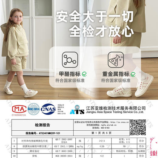 TOPSTAR 2024年新款软底儿童帆布鞋2032 商品图3