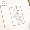 【绝版好书】中國考古報告集之《小屯》第二本 殷墟文字甲编、乙编、丙编全13册，8开精装巨册，铜版高清印刷，1994年中研院史语所出版 商品缩略图7