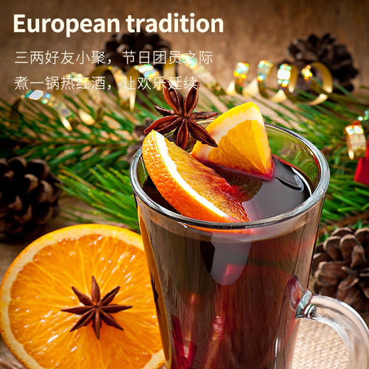 煮红酒调味香辛料 热红酒与香料的融合 88克/盒4包 商品图4