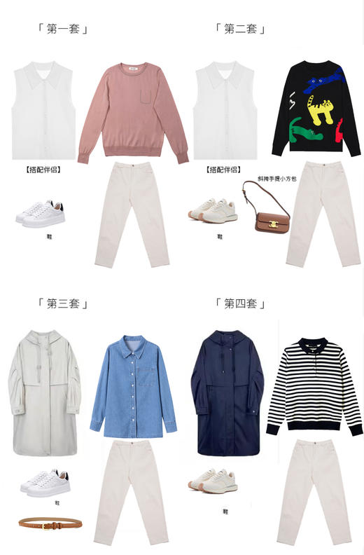 【白牛仔老爹裤】 臣禾 梨形身材BI备 休闲裤9241010513【金猪甄选】 商品图2