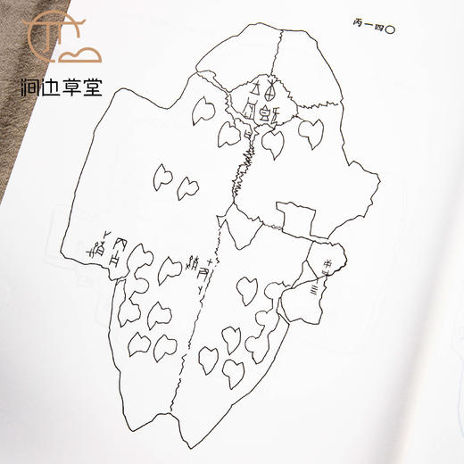 【绝版好书】中國考古報告集之《小屯》第二本 殷墟文字甲编、乙编、丙编全13册，8开精装巨册，铜版高清印刷，1994年中研院史语所出版 商品图4