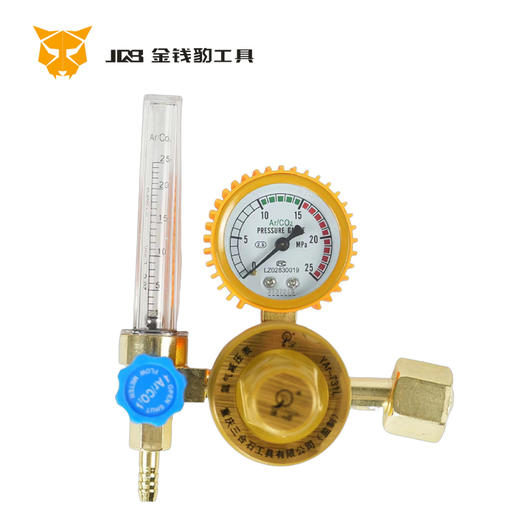 强屻精品氩气表 商品图0