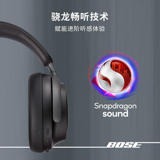 Bose QuietComfort 消噪耳机 Ultra 头戴式无线蓝牙降噪 沉浸音乐体验 商品图6