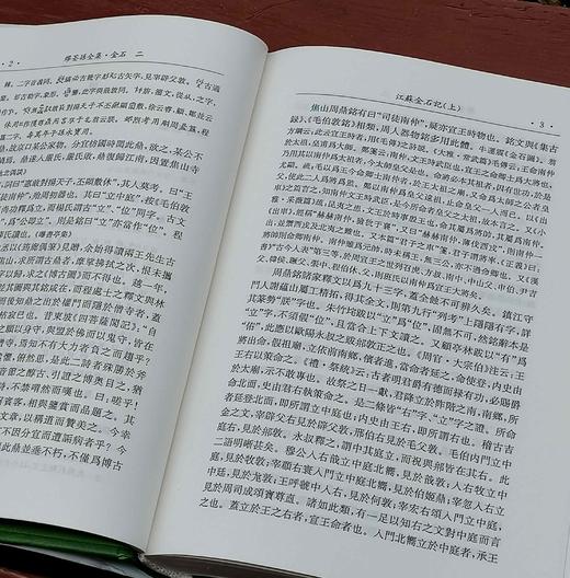 《缪荃孙全集 金石》，精装，全5册，缪荃孙著，凤凰出版社2014年一版一印，定价380，售价138元。 商品图8