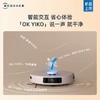 新品上市【家居】科沃斯（ECOVACS）扫拖一体机器人 T30 PRO 商品缩略图5