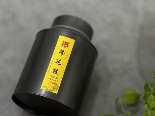老茶友的心仪之选2020荒野牡丹《拂花枝》（60克罐装） 商品图2