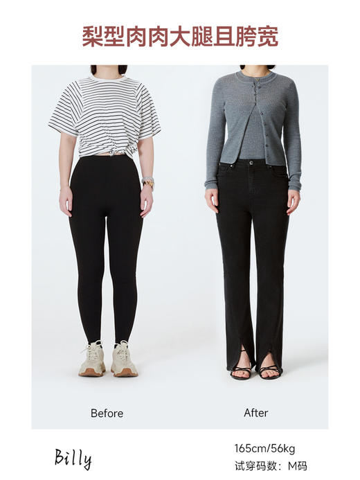 修身微喇牛仔裤 超模腿精裤FB5139243 商品图8