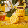 春夏露营出游【桂花糕绿豆糕 杭州特产传统糕点礼盒】品茶点心 小吃零食伴手礼 清明节劳动节 商品缩略图0