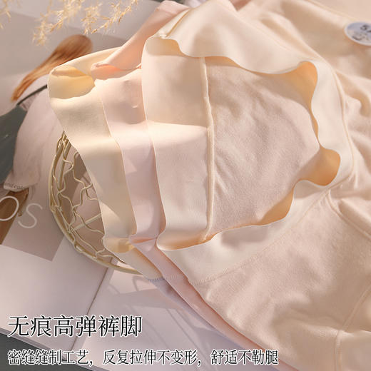 香娇姿高腰大码轻塑型内裤854款 商品图12