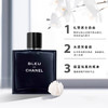 CHANEL香奈儿 蔚蓝男士淡香水50ml/100ml  嗨购珠海 商品缩略图1