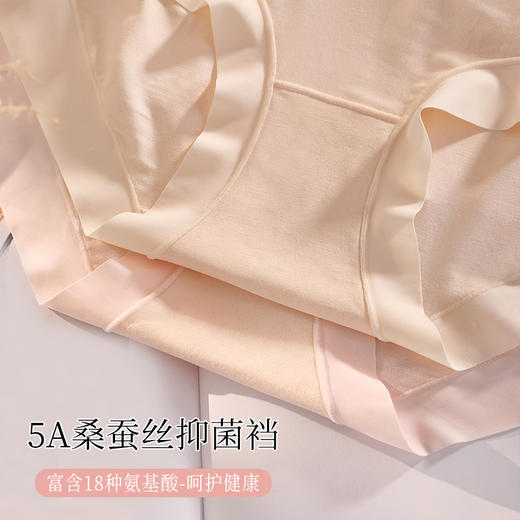 香娇姿高腰大码轻塑型内裤854款 商品图8