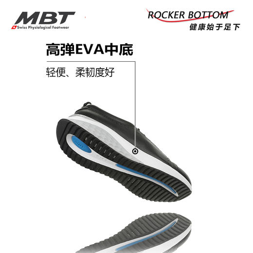 MBT足健康鞋男厚底休闲通勤鞋 纠正走路姿势 缓震 耐磨牛皮FLOREN 商品图7
