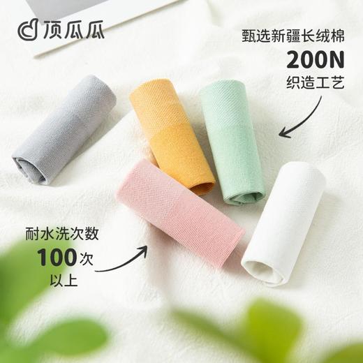 3部顶瓜瓜纯色女士纯棉短袜船袜3双装AP42112-3 商品图1