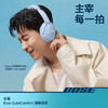 Bose QuietComfort 45 2代 升级款 无线降噪蓝牙耳机头戴式 商品缩略图0