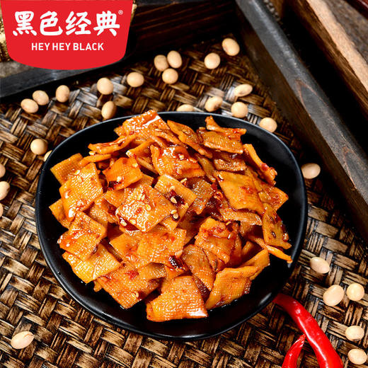 【疯抢价2袋15.9】黑色经典平江香干178g 片片入味 香辣过瘾 商品图1
