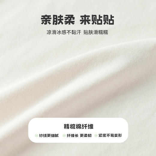 【5A抑菌】【80-130】【MQDmini】男童春秋睡衣家居服套装 商品图7