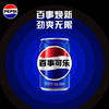 百事可乐Pepsi 碳酸饮料汽水 200ml*20听 迷你罐整箱装 商品缩略图3