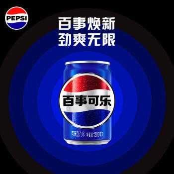 百事可乐Pepsi 碳酸饮料汽水 200ml*20听 迷你罐整箱装 商品图3