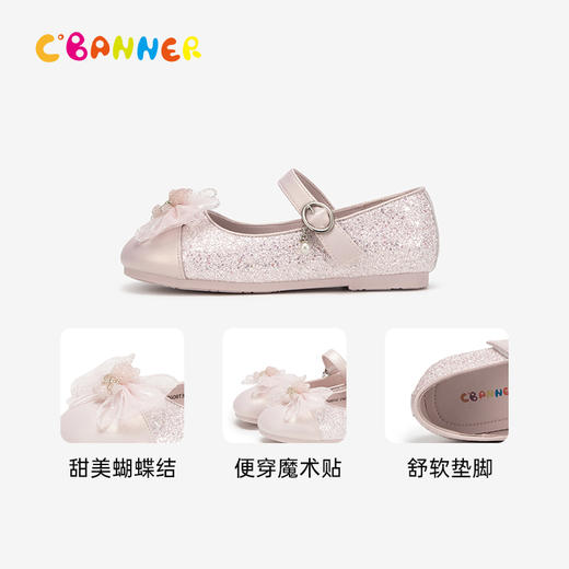 千百度童鞋春夏水晶/水钻鞋少女玛丽珍鞋平底鞋单鞋女童A24177608 商品图3