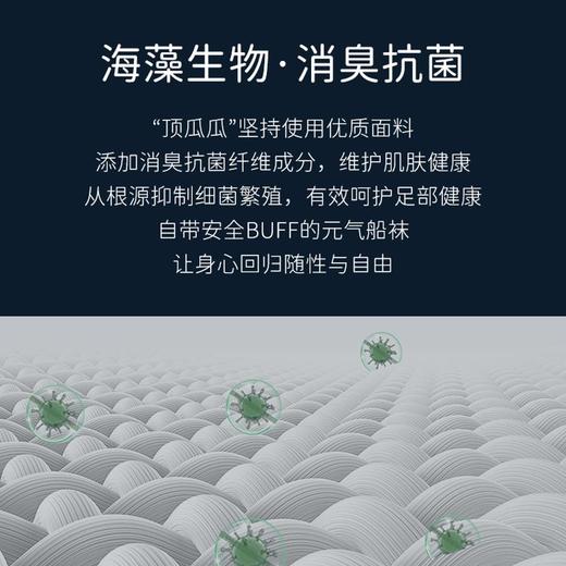 3部顶瓜瓜纯色女士纯棉短袜船袜3双装AP42112-3 商品图2