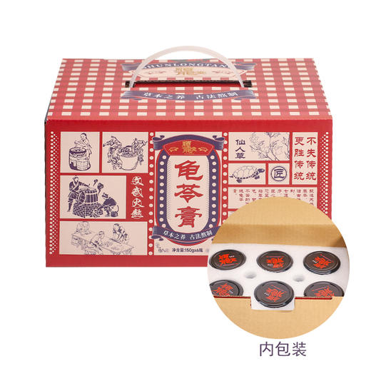 【古法熬制】顺龙堂龟苓膏 150g 商品图9