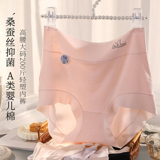 香娇姿高腰大码轻塑型内裤854款 商品图0