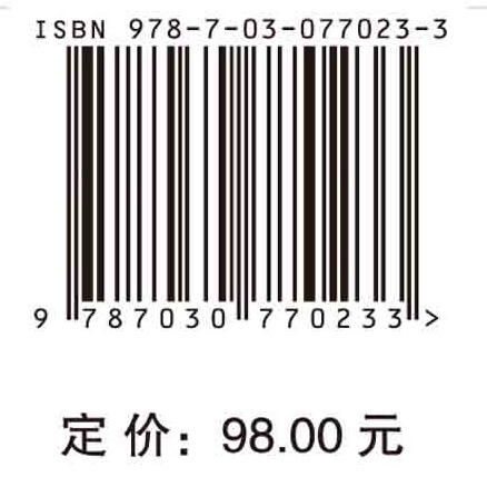 全译实践方法论 商品图2