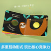 Hello，宝贝！感官激发玩具书（全6册） 商品缩略图3