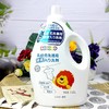 【秒杀】狮王（Lion）小狮王乳幼儿酵素洗衣液1.45L 商品缩略图0