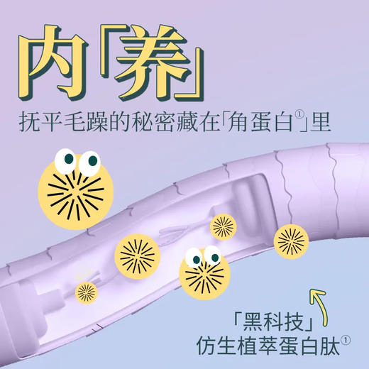 Evereden安唯伊儿童柔顺洗发水宝宝洗头膏洗发护发露 商品图2