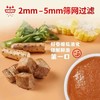 方广婴幼儿肉泥猪肉牛肉鸡肉泥宝宝肉泥宝宝辅食泥无添加盐 商品缩略图1