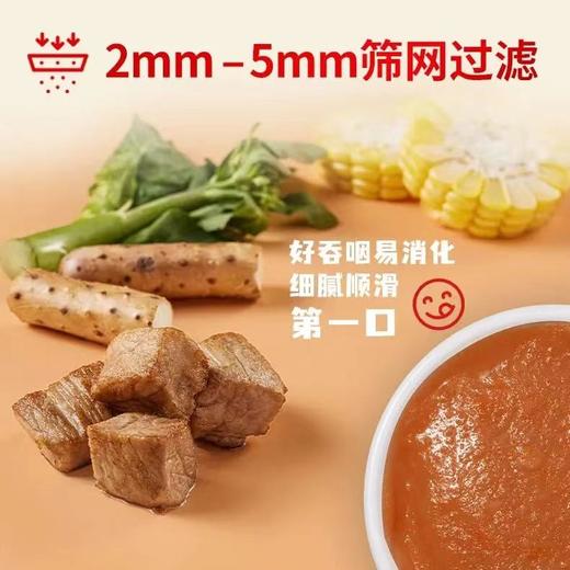 方广婴幼儿肉泥猪肉牛肉鸡肉泥宝宝肉泥宝宝辅食泥无添加盐 商品图1