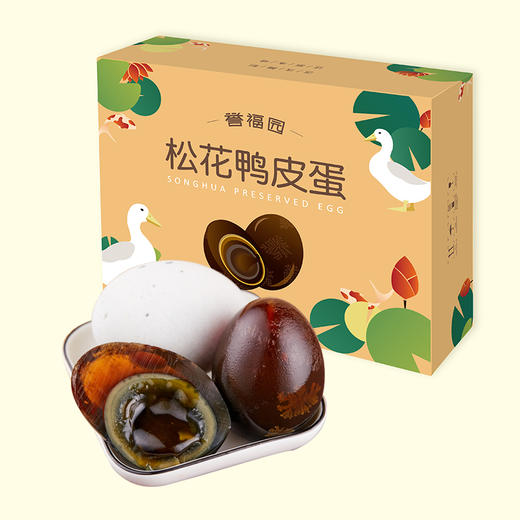 【严选】誉福园糖心皮蛋彩箱20枚装  （厂家直发） 商品图0