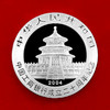 中国工商银行成立二十周年熊猫加字纪念银币 1盎司 商品缩略图1